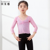 儿童舞蹈服纱衣女芭蕾舞中国舞古典舞练功服考级弹力跳舞网纱上衣