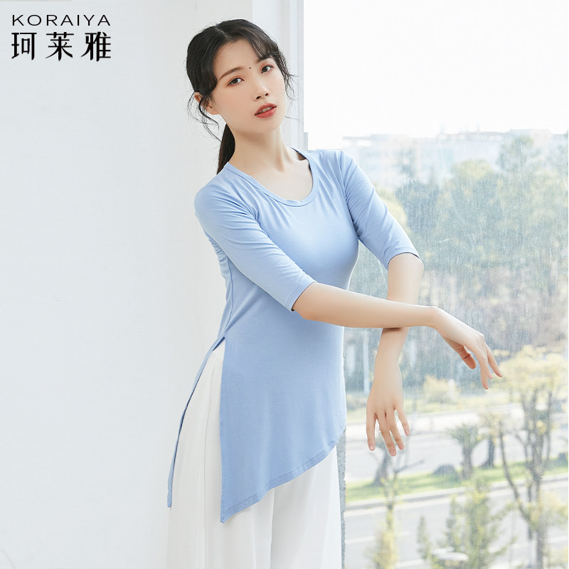 舞蹈服练功服上衣开叉艺考训练图片