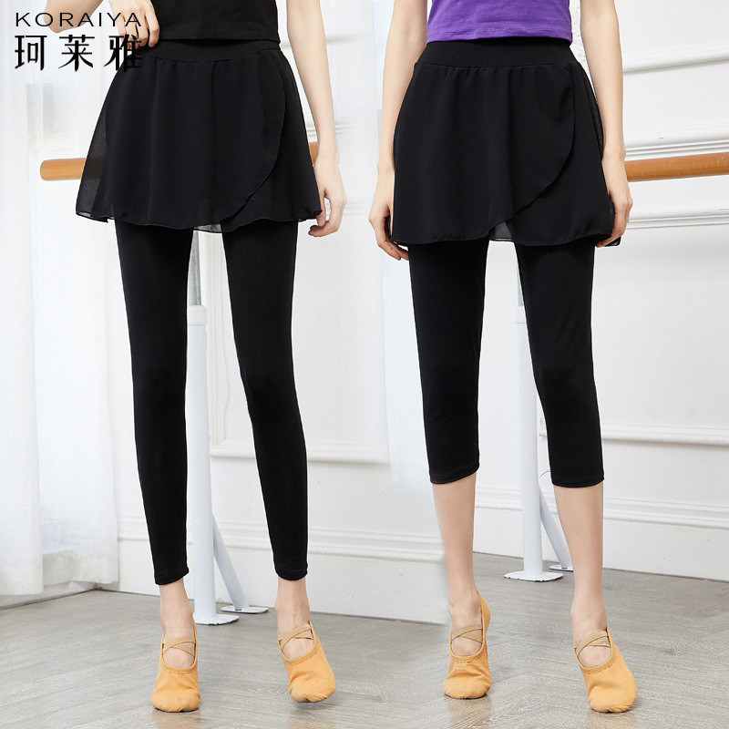 舞蹈裤女弹力练功裤形体飘逸九分雪纺现代舞古典舞打底裤七分裙裤