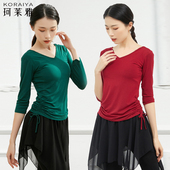 舞蹈练功服上衣女形体显瘦跳舞服装 现代拉丁古典中国舞训练服新款