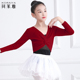 舞蹈毛衣儿童女长袖 上衣芭蕾舞中国舞练功服弹力保暖针织坎肩外套