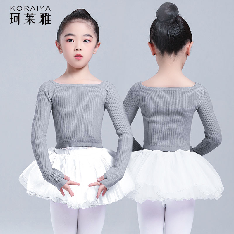 儿童舞蹈服毛衣女童练功服保暖针织长袖芭蕾舞考级外套弹力小坎肩,运动/瑜伽/健身/球迷用品,芭蕾舞服,淘宝优惠券,粉丝福利购,淘宝优惠卷