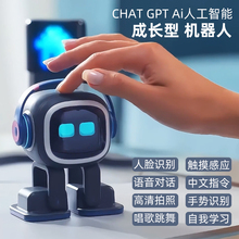 2025新款 EMO机器人emopet电子宠物高端ai人工智能语音桌面小玩具