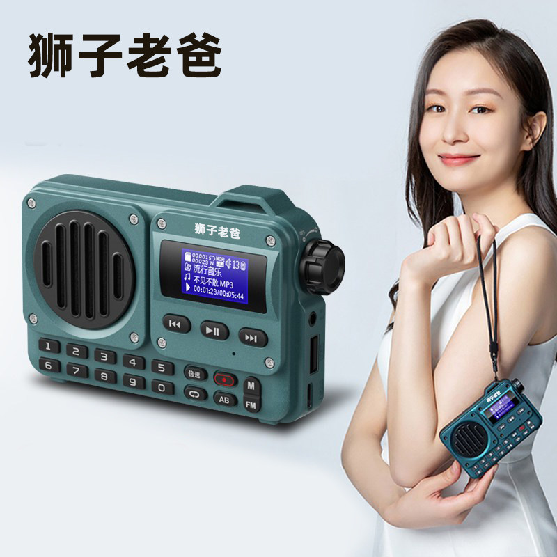 狮子老爸儿童故事机6岁以上早教学习机播放器,玩具/童车/益智/积木/模型,儿童故事机/熏听机/口袋播放器,淘宝优惠券,粉丝福利购,淘宝优惠卷