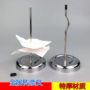 传票叉菜单插单器插单针收银台单据票据插纸器外卖收纳夹小票订座