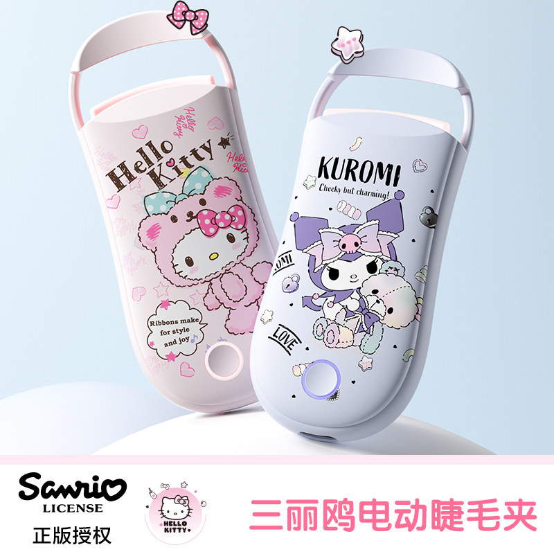 （双十一）三丽鸥电热烫睫毛夹HELLOKITTY睫毛卷翘神器女生礼物
