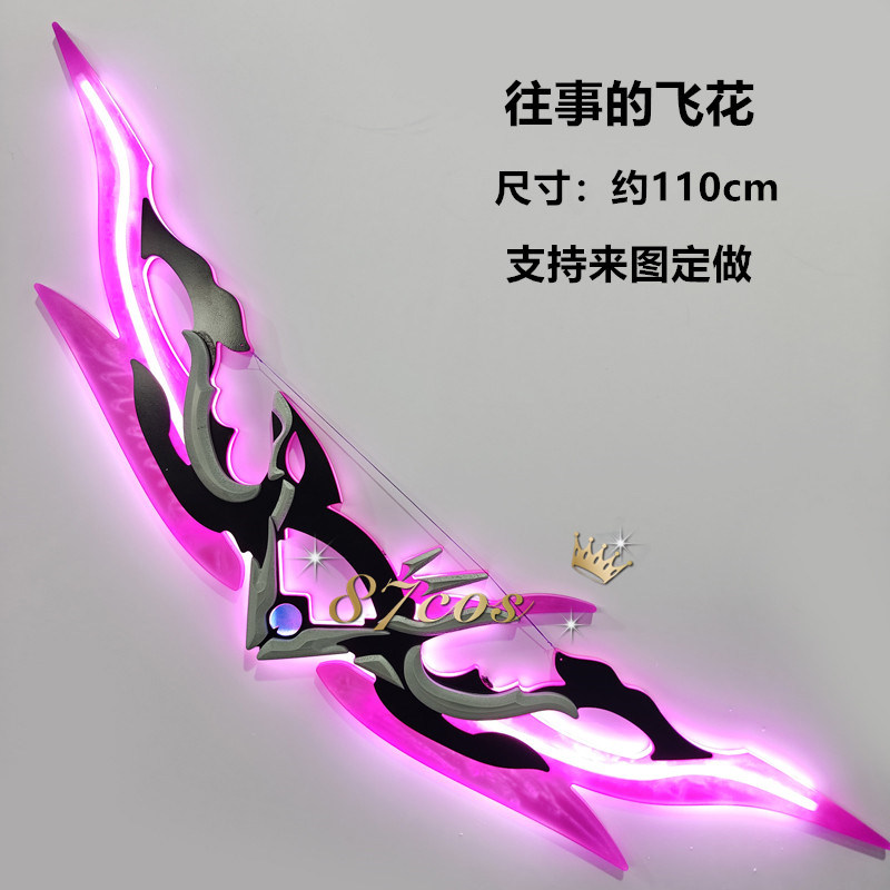 崩坏三3爱莉希雅往世的飞花发光