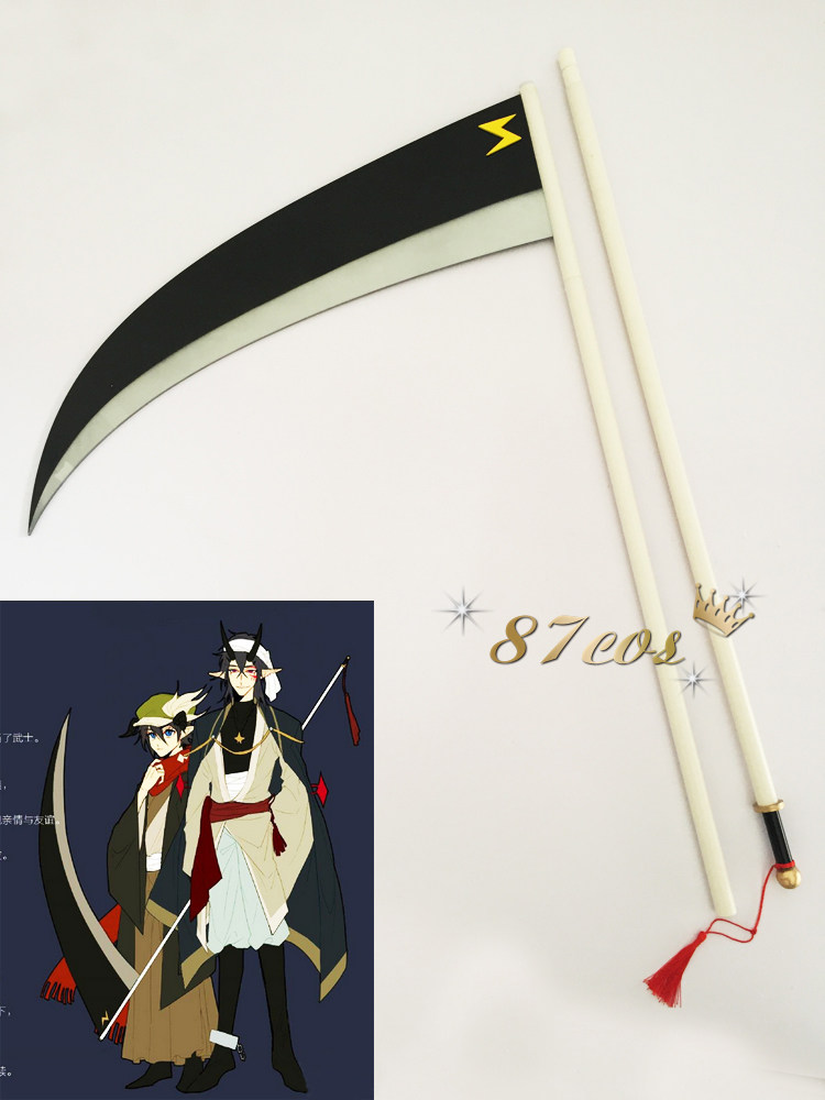87cos 凹凸世界 黑化 同人 妖怪paro 雷狮 镰刀 cosplay道具武器