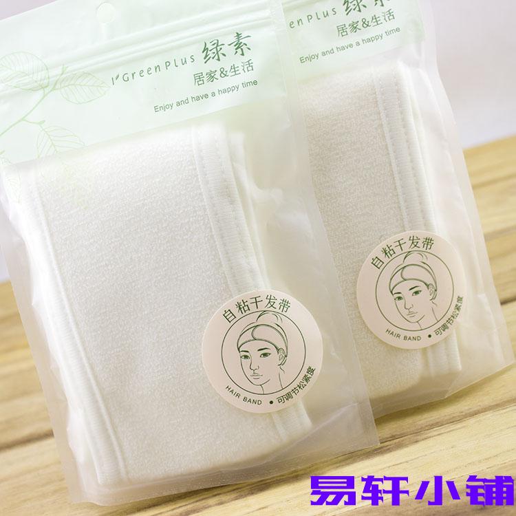 绿素美容院束发带包头巾化妆面膜图片