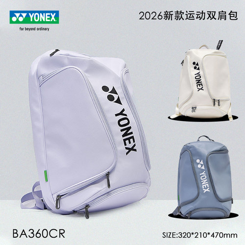 YONEX尤尼克斯羽毛球包双肩包背包大容量独立鞋仓拍仓网羽两用