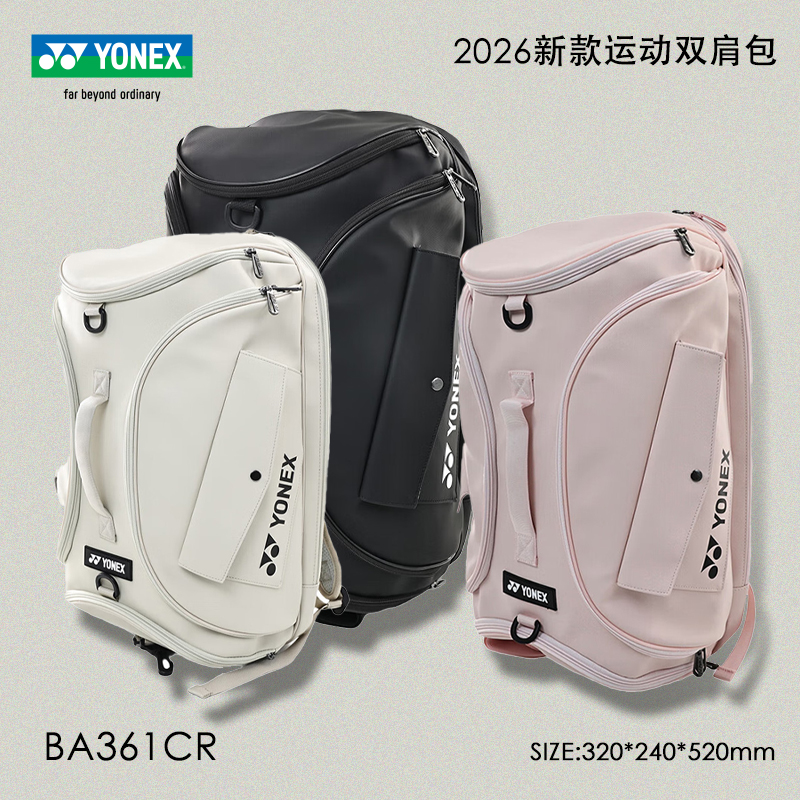 YONEX尤尼克斯羽毛球包网羽两用双肩包背包大容量独立鞋仓拍仓