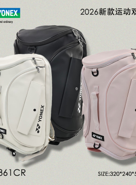YONEX尤尼克斯羽毛球包网羽两用双肩包背包大容量独立鞋仓拍仓