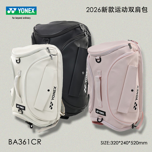 仓拍仓 YONEX尤尼克斯羽毛球包网羽两用双肩包背包大容量独立鞋