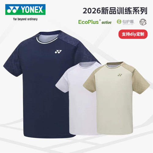 YONEX尤尼克斯羽毛球服男女夏季速干短袖T恤2026新款运动训练比赛