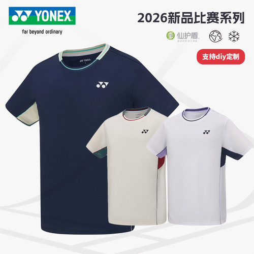 YONEX尤尼克斯羽毛服短袖比赛系列 yy运动速干T恤1101726/2101726