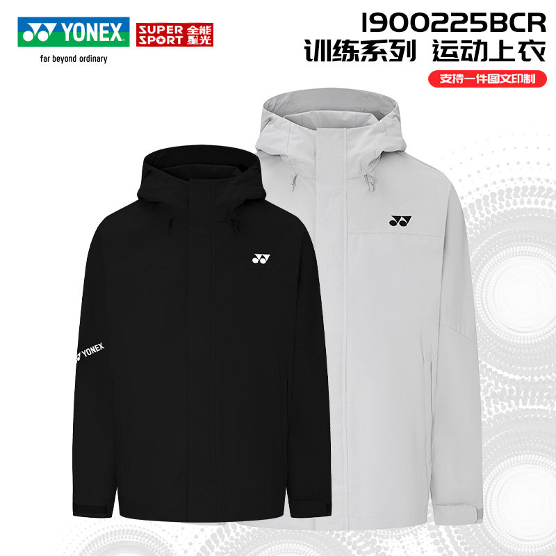 YONEX尤尼克斯羽毛球服冲锋衣防水聚热男女yy训练服运动上衣外套