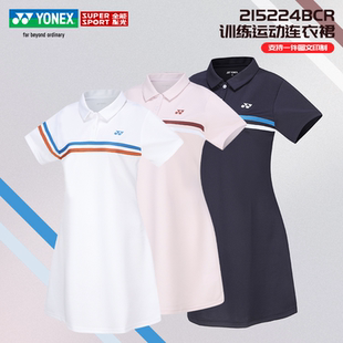 【特价清仓】YONEX尤尼克斯羽毛球服连衣裙女yy休闲运动速干裙子