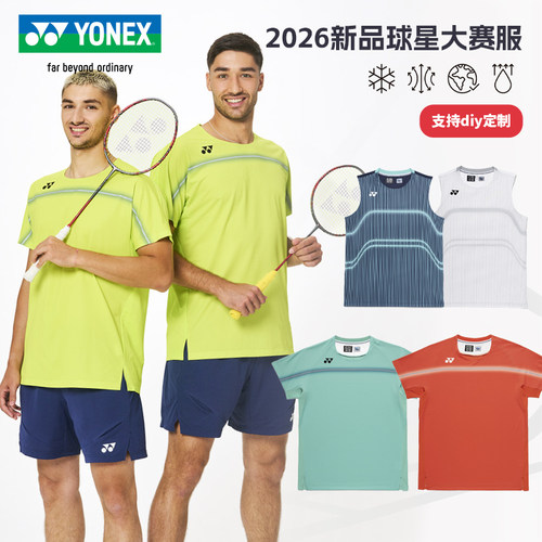 YONEX尤尼克斯羽毛球服2026新品球星同款大赛服 yy短袖背心VC速干