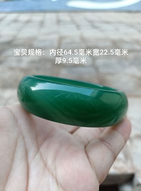 特价大口径天然巴西菠菜绿玛瑙手镯女款玉石镯子礼送女友妈妈307