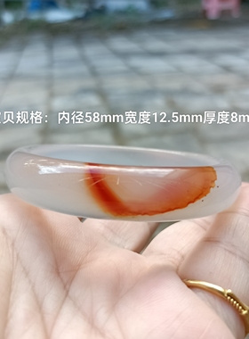 巴西天然鸿运当头朱砂俏色白底玛瑙手镯中宽加厚水润女手环礼361