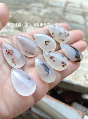 天然玛瑙玉髓吊坠挂件水滴形草花挂件玉髓吊坠项链女款玉坠116