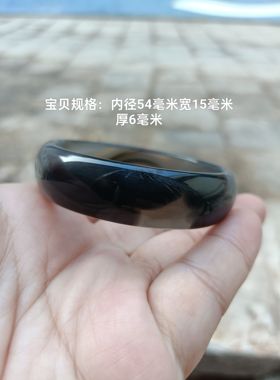 天然巴西玛瑙手镯原色水墨俏色缠丝54mm女款手镯礼310
