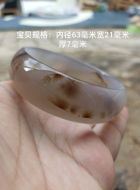 精美巴西天然大棵黑水草玛瑙手镯加宽原石无烧灰紫底女手环礼287