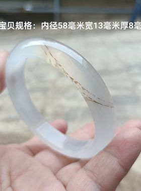 特价巴西纯天然朱砂白底玛瑙手镯中宽加厚水润饱满女环礼317