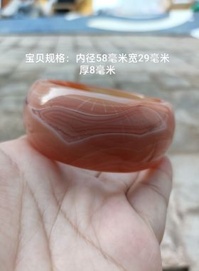 超宽版时尚天然巴西橘红玛瑙手镯俏缠丝玛瑙玉镯女款一物一拍309