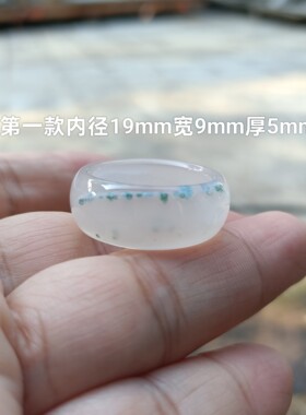 十三款巴西纯天然绿草白底玛瑙戒指加宽加厚一物一拍水润原石161