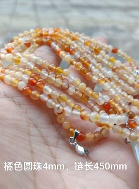 巴西天然橘红白俏色玛瑙圆珠项链14m颈链项链女时尚百搭原石152