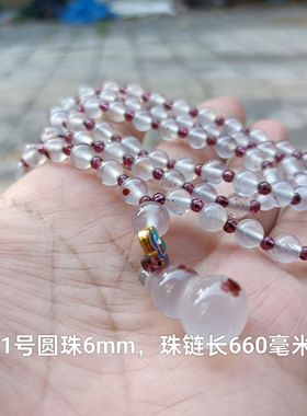 巴西纯天然紫罗兰圆珠玛瑙搭紫牙乌石榴石手链可当项链毛衣链151