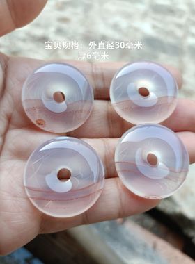 巴西纯天然冰透紫朱砂玛瑙平安扣吊坠挂坠挂件男女款饰品礼99