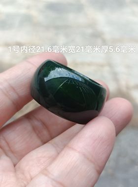 四款巴西纯天然翠绿意境玛瑙扳指戒指男款复古指环个性124