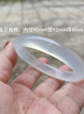 一物一拍巴西天然白月光玛瑙手镯加厚冰透水润荧光女时尚百搭294