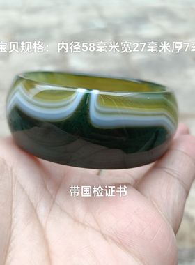 特价带证书超宽版天然绿玛瑙手镯俏色缠丝玉镯原石手环女礼333