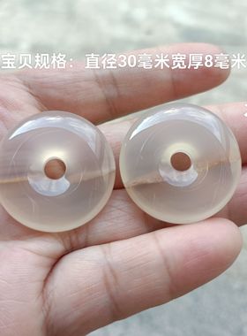 天然玛瑙玉髓吊坠挂件平安扣如意男女款玉石项链毛衣链饰品礼139