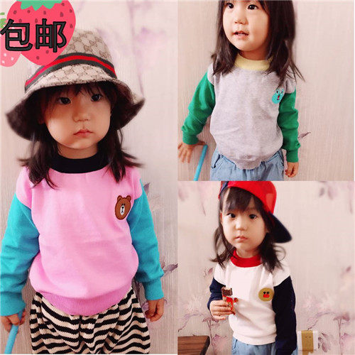 Pull enfant MIABABY - Ref 2102660 Image 1