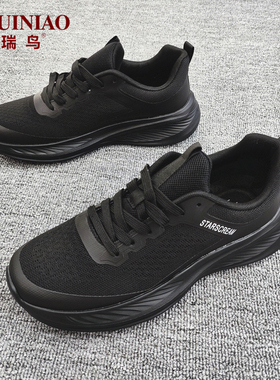西瑞鸟男鞋2026新款春秋季舒适厚底休闲鞋飞织网面透气软底男单鞋
