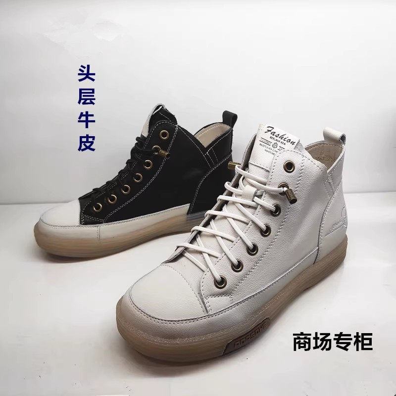 商场平底鞋牛筋底猪皮休闲女真皮