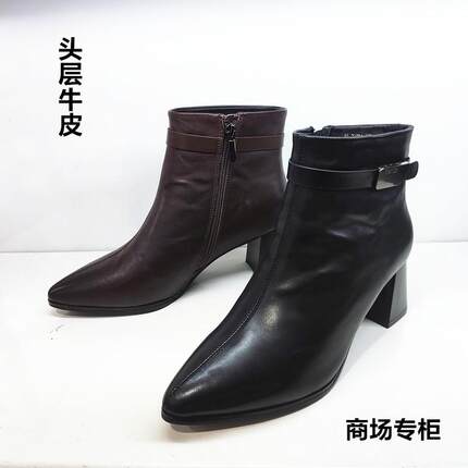 商场尖头粗跟舒适短靴2024秋冬新款侧拉链加绒真皮气质高跟女靴子