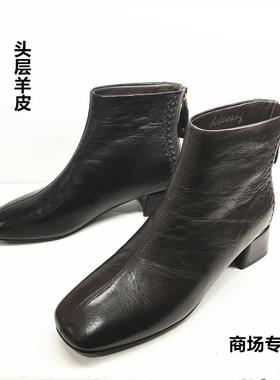 轻奢风商场同款羊皮短筒女靴2025新款方头粗跟秋冬裸靴真皮时装靴