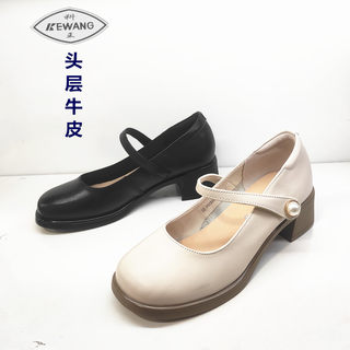 科王玛丽珍女单鞋2023年新款春秋季珍珠扣中跟粗跟一字扣真皮女鞋