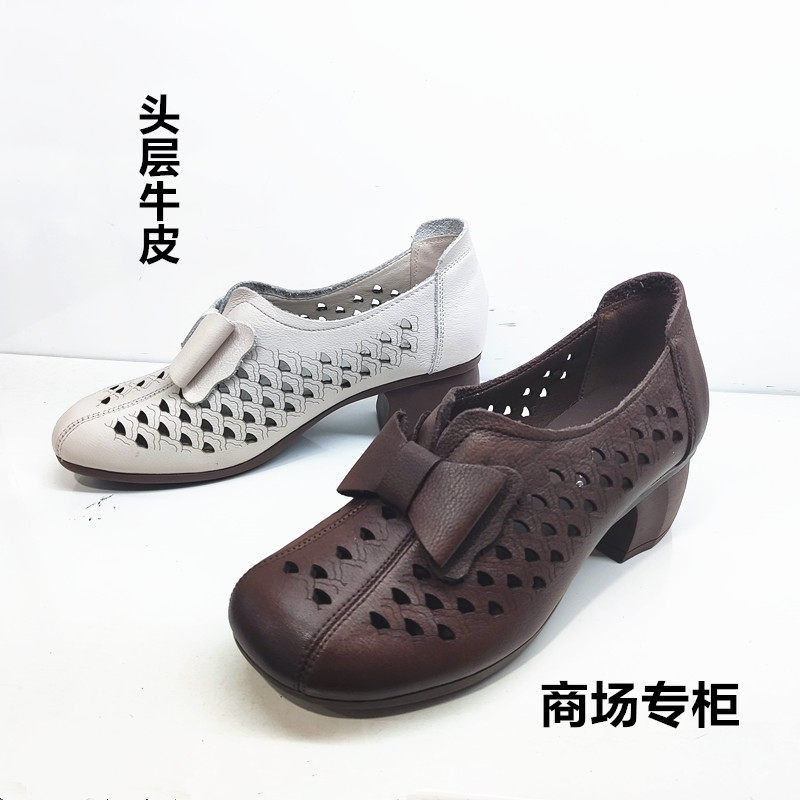 商场真皮女鞋2025春夏粗跟镂空洞洞凉鞋中跟透气舒适女单鞋妈妈鞋