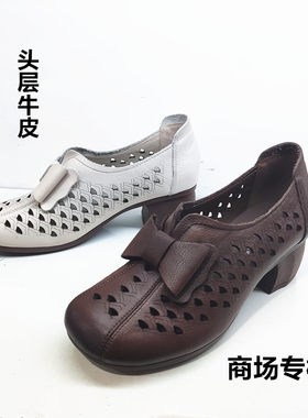 商场真皮女鞋2025春夏粗跟镂空洞洞凉鞋中跟透气舒适女单鞋妈妈鞋