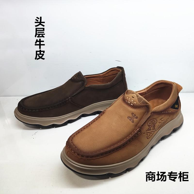 全牛皮商场头层牛皮休闲皮鞋男鞋
