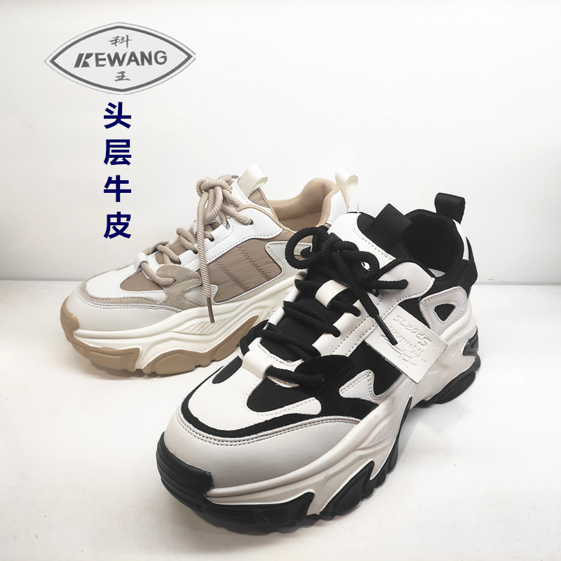 商场运动休闲厚底圆头真皮松糕鞋