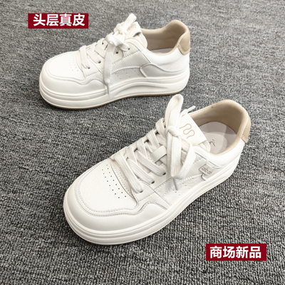 商场真皮女鞋2026春季新款欧洲站真皮厚底系带运动休闲板鞋女单鞋