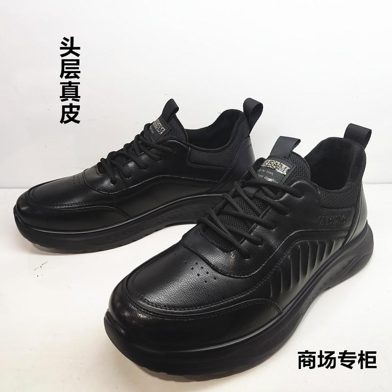 休闲鞋男鞋保暖加绒棉皮鞋型真皮