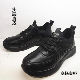 西瑞鸟真皮男鞋2024秋冬季新款软底休闲鞋男士保暖系带百搭运动鞋